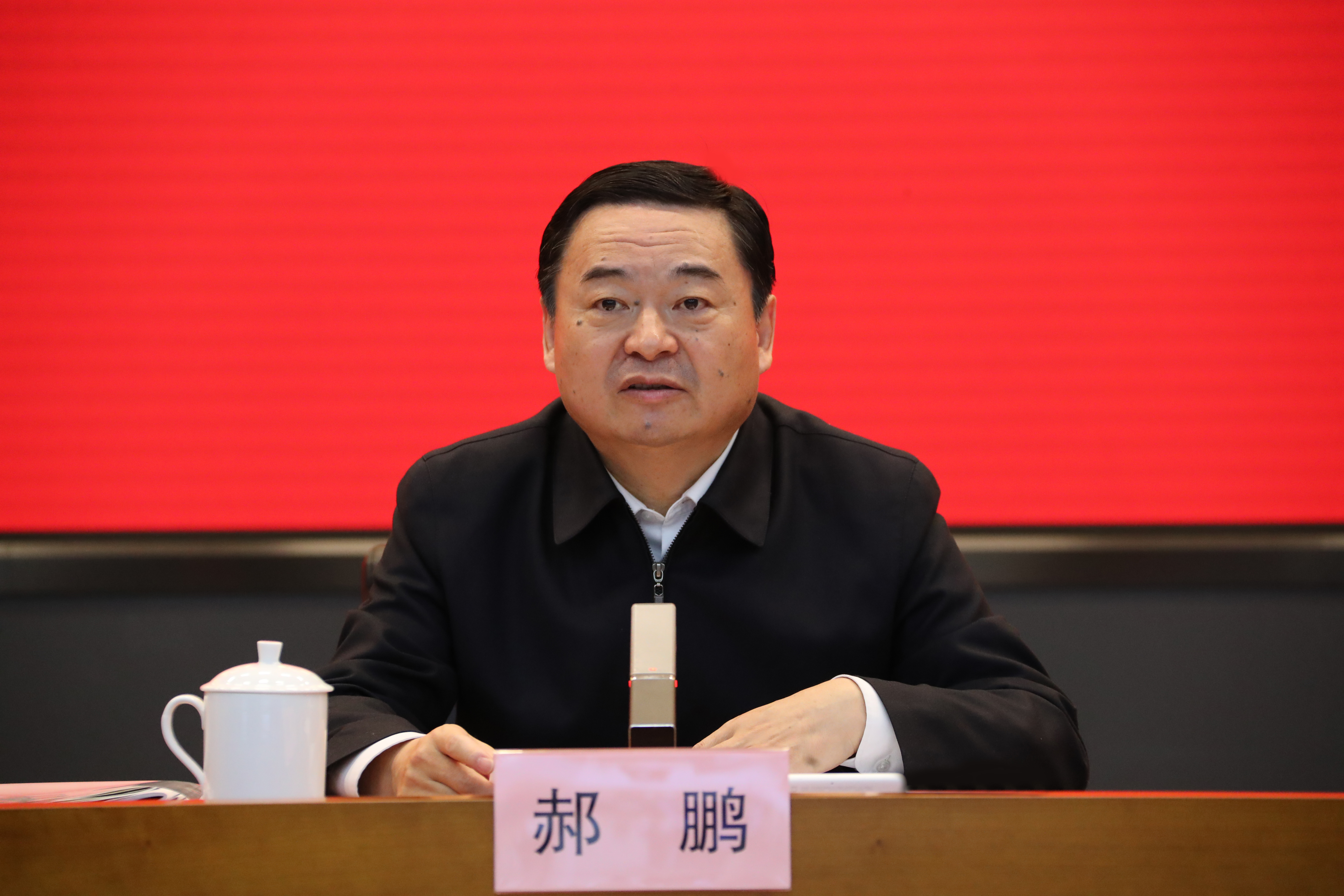 郝鵬、國(guó)資、央企、國(guó)資委、書記、主任、國(guó)企、企業(yè)改革