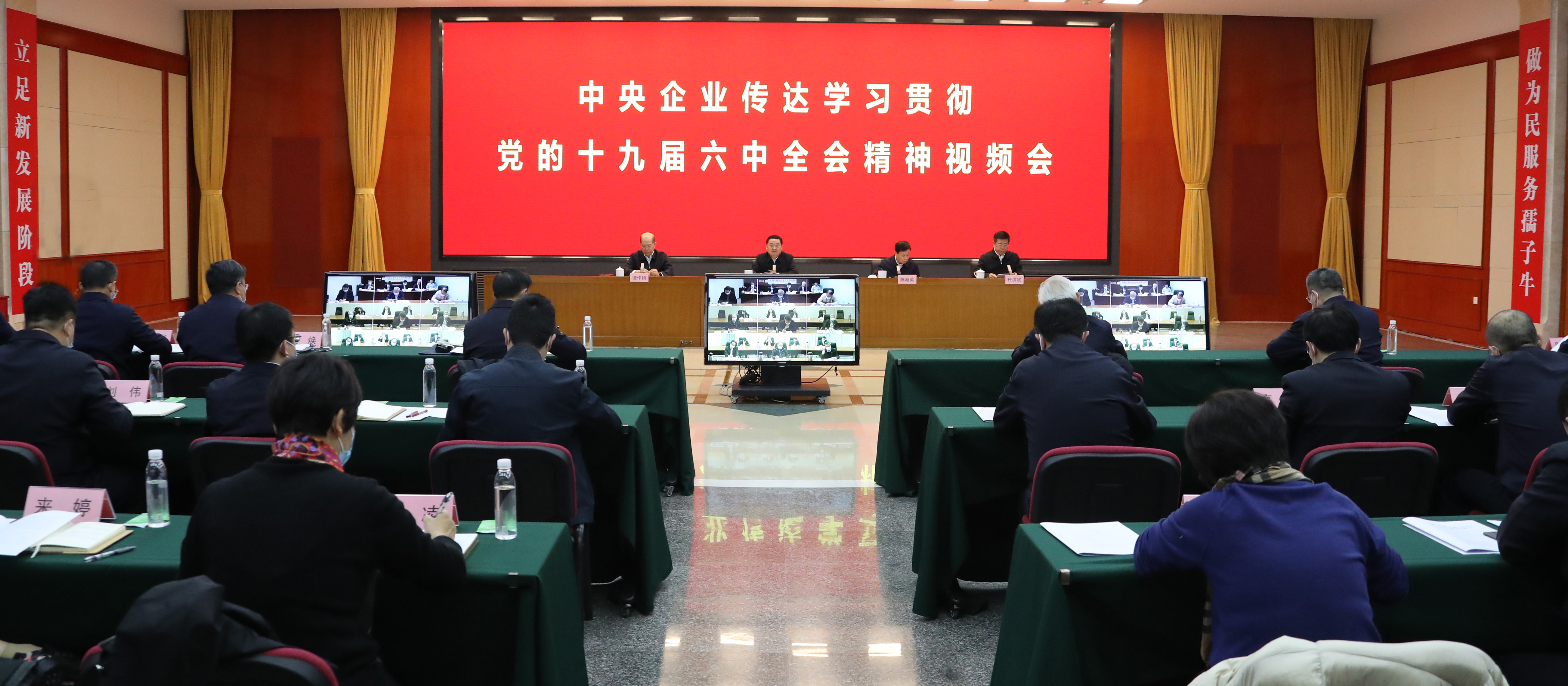 郝鵬、國(guó)資、央企、國(guó)資委、書記、主任、國(guó)企、企業(yè)改革